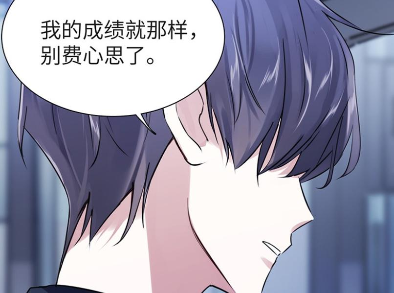 谢俞露出天鹅颈 题王争霸来了 伪装学渣 漫画能两周一更吗 Mp头条