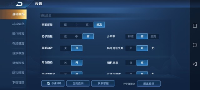 千元强机荣耀Play4T Pro全面评测，从此吃鸡变简单了