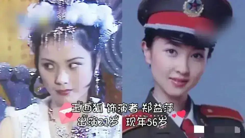西游记女演员现状