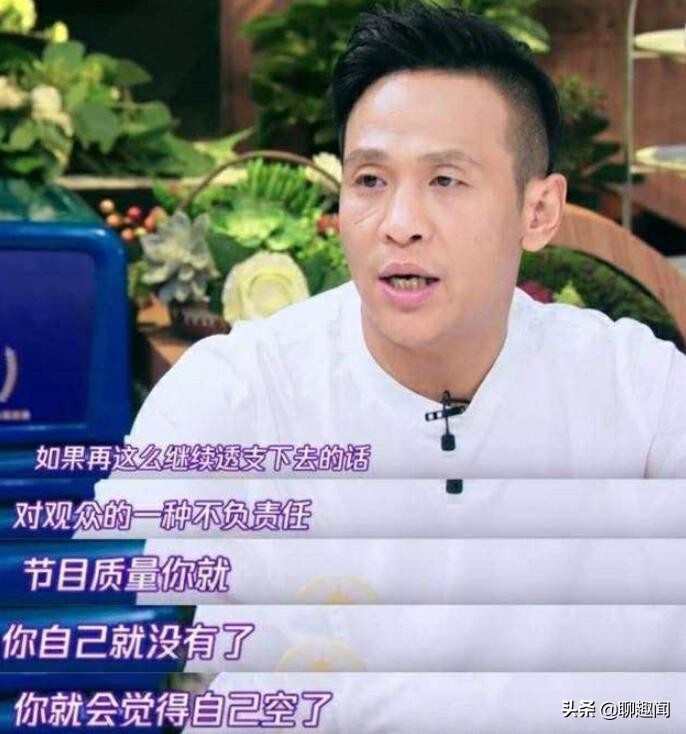 今年的综艺节目中，宋小宝为什么消失了？