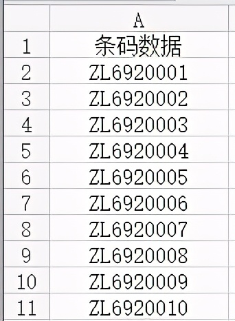 如何把Excel表数据批量生成Code93码