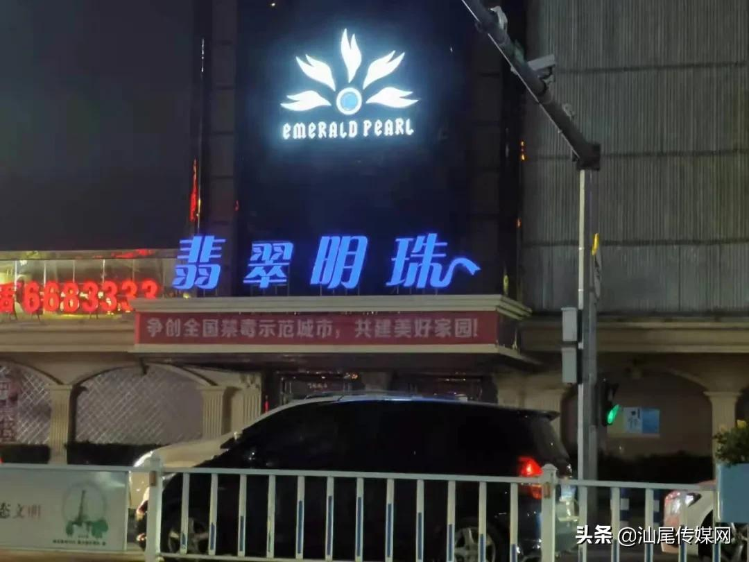 海丰这些单位什么时候可恢复营业？