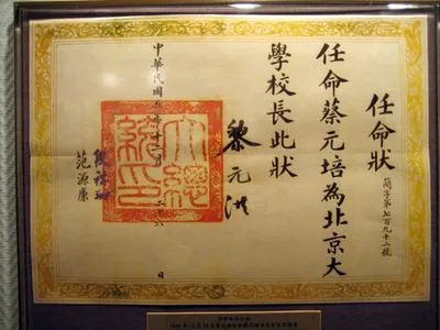 那些中国历史上伟大的教育家们！让孩子们体验国学文化