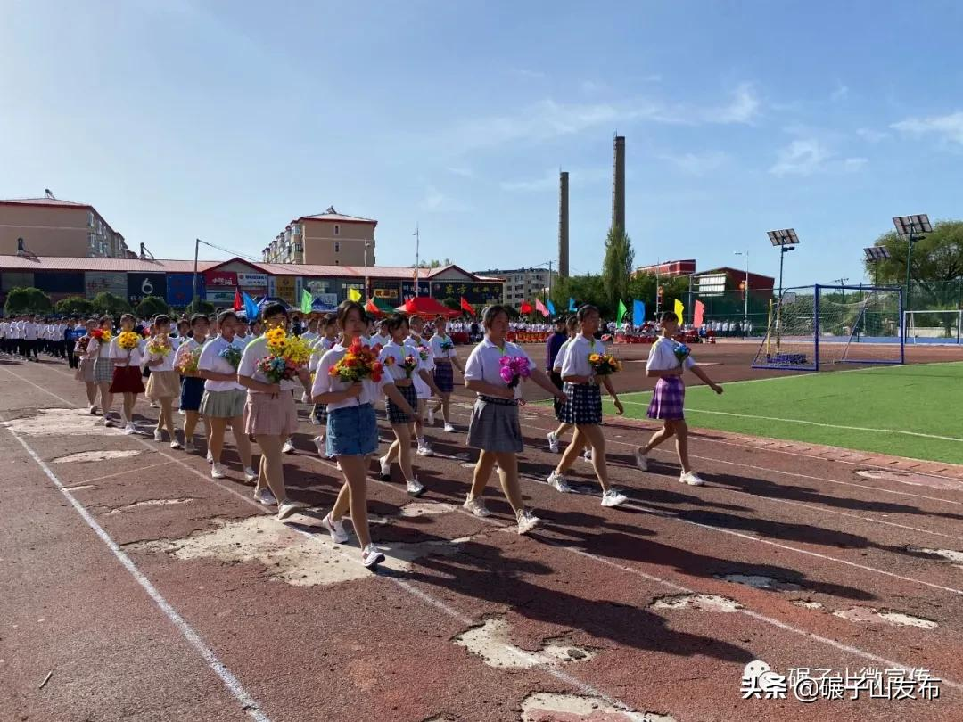 碾子山振華中學(xué)校舉辦2021年體育節(jié)(圖5)