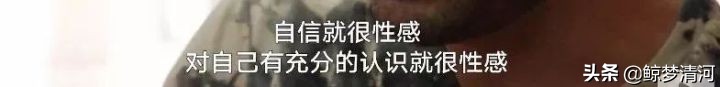 豆瓣评分9.5，她拯救了综艺大型尴尬现场