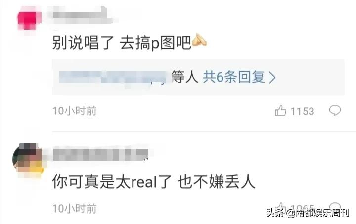 捐了100硬说捐了一万八，谁给他胆子来诈捐？