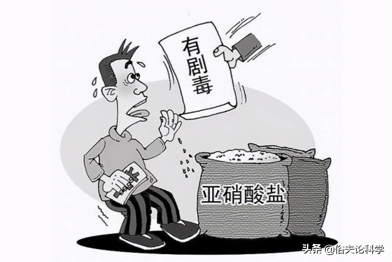 隔夜茶和隔夜水相比，哪個的毒性更大？