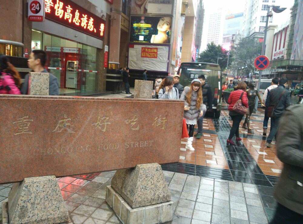 重庆“最好吃”的5个地方，很少有人找到，本地人太会享受了