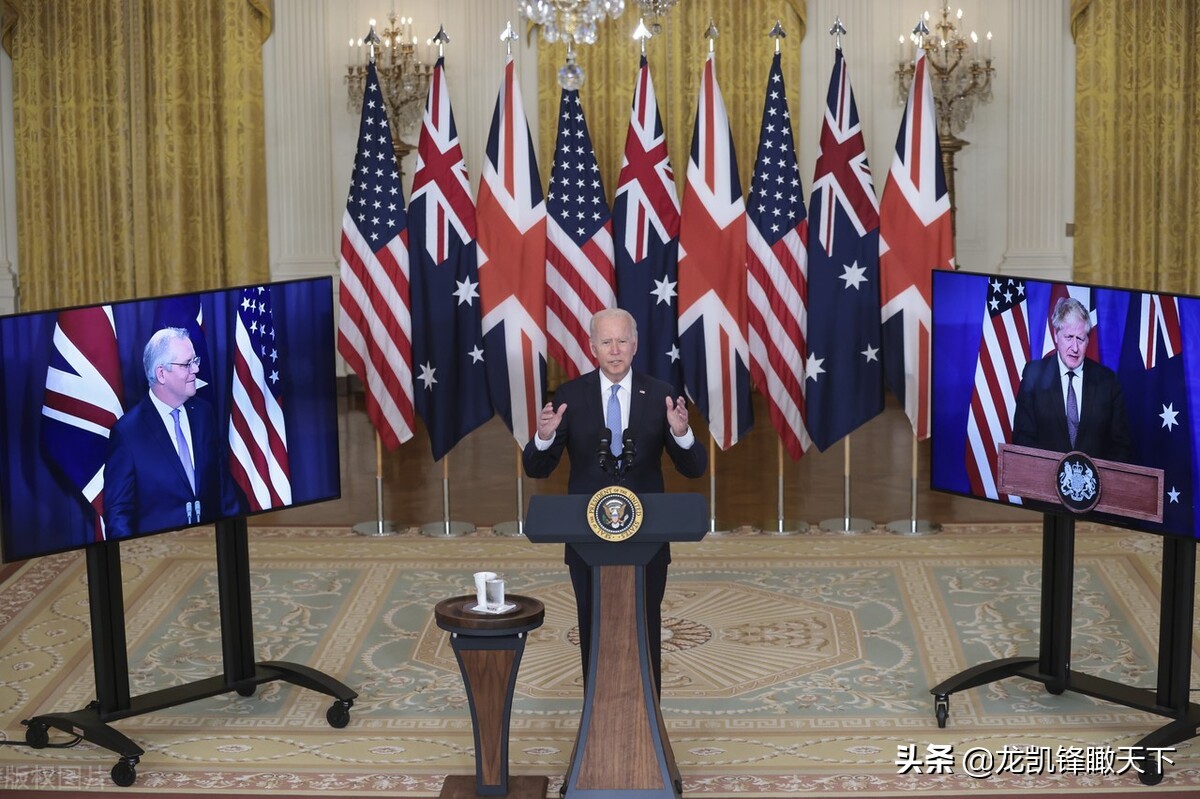 龙凯锋:拜登组建美英澳三眼联盟,是战略进攻,还是战略溃败?(图1) 龙凯锋:拜登组建美英澳三眼联盟,是战略进攻,还是战略溃败?