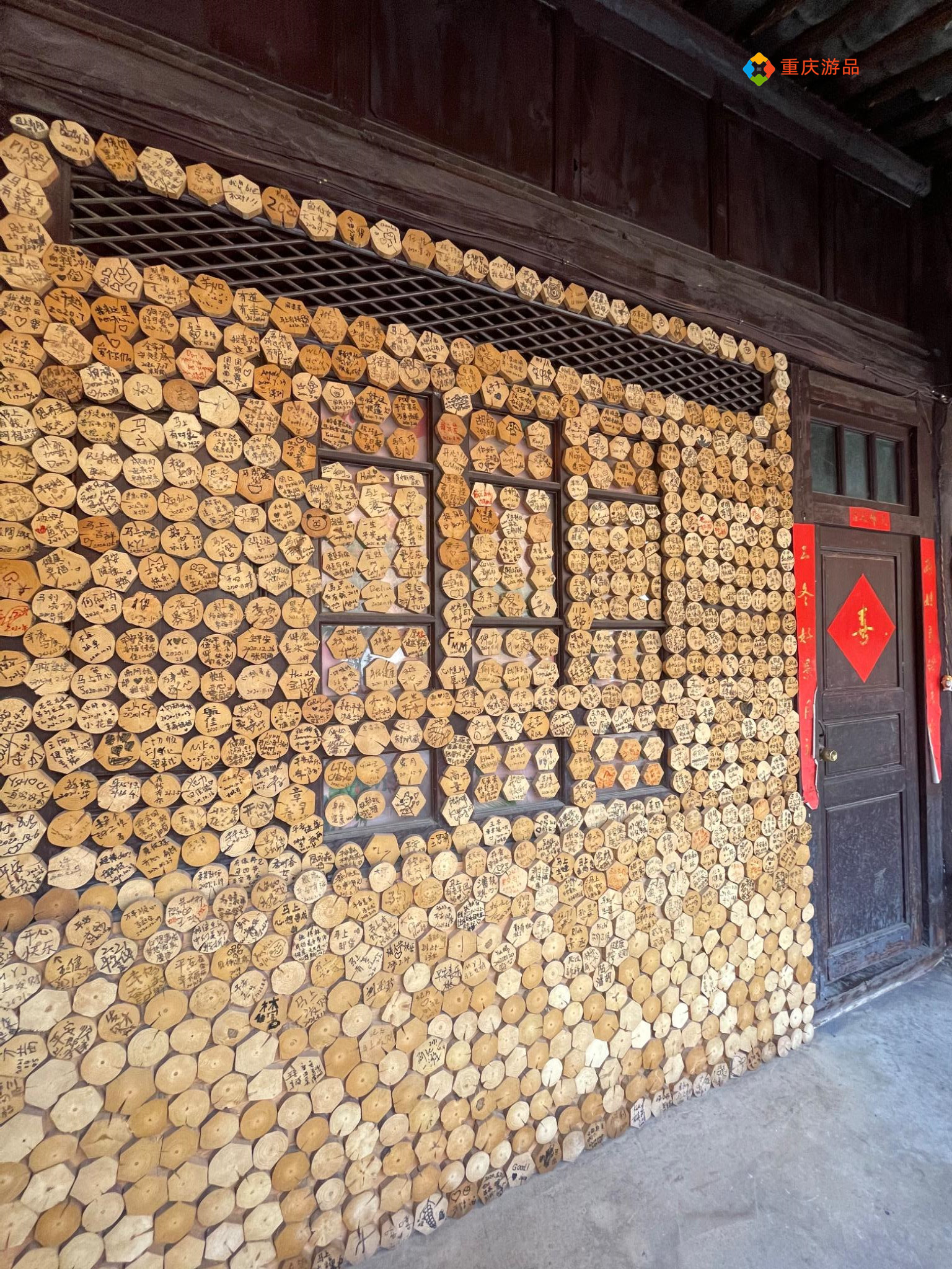 卖房环游记：重庆小夫妻最难忘的一顿饭，体验即将遗失的马帮文化
