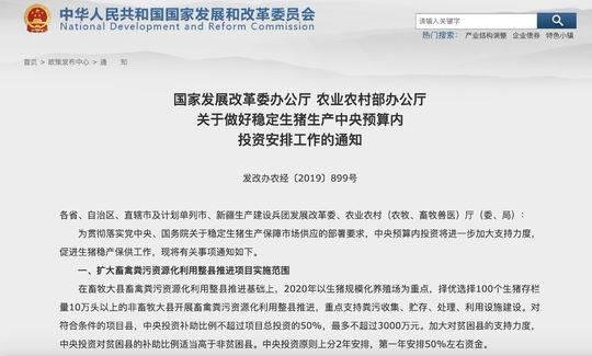 狂砸563亿！16家猪企出手，会引起暴跌吗？为什么？附:6月1日猪价