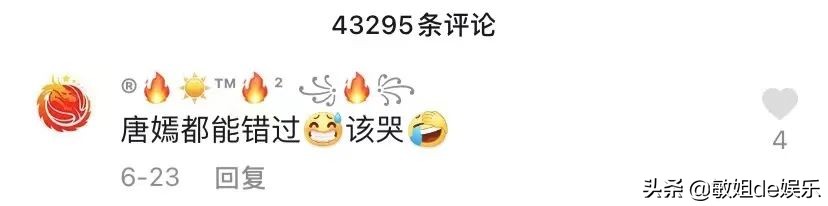 和唐嫣分手8年后，邱澤首次曝光新戀情：渣男真的可以浪子回頭？
