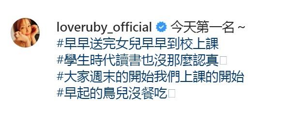 林心如硕士顺利毕业，穿学位服拍毕业照，模样清新可爱像校园女神