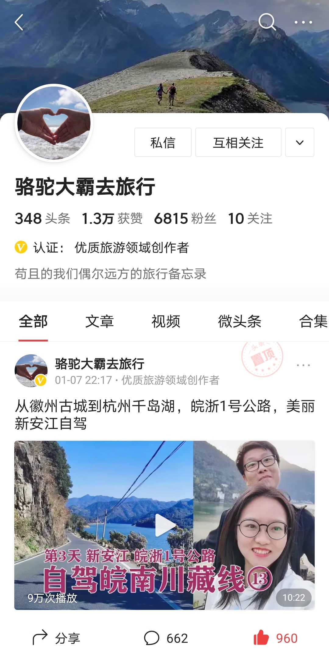 为什么你的头条号不赚钱？新手发文需注意8个关键点，少做无用功