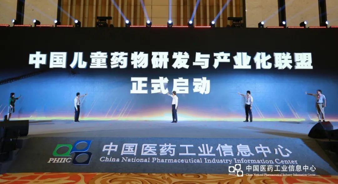 2020年（第37届）全国医药工业信息年会在珠海顺利召开
