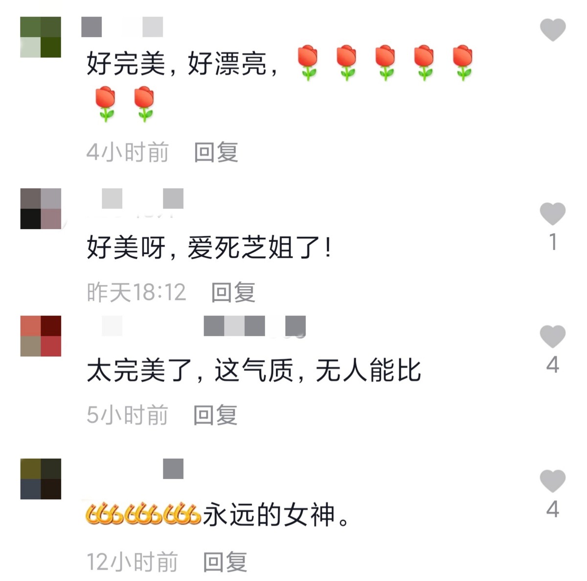 66岁赵雅芝身材变臃肿，穿短裙坐凳一角太优雅，与张纪中夫妻热聊