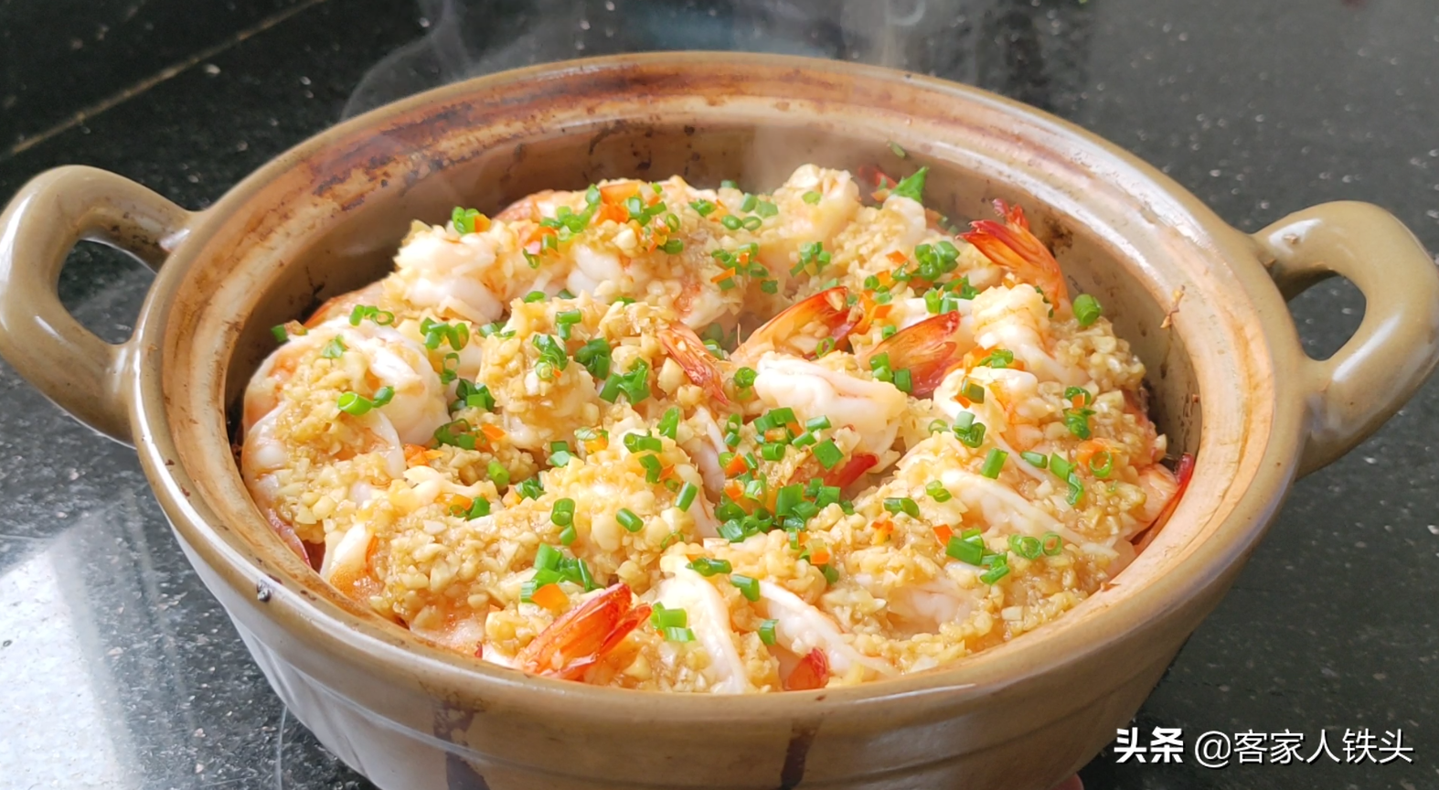 廣東人愛吃的鮮蝦粉絲煲，不加水不油炸一次做一斤，鮮嫩營養好吃