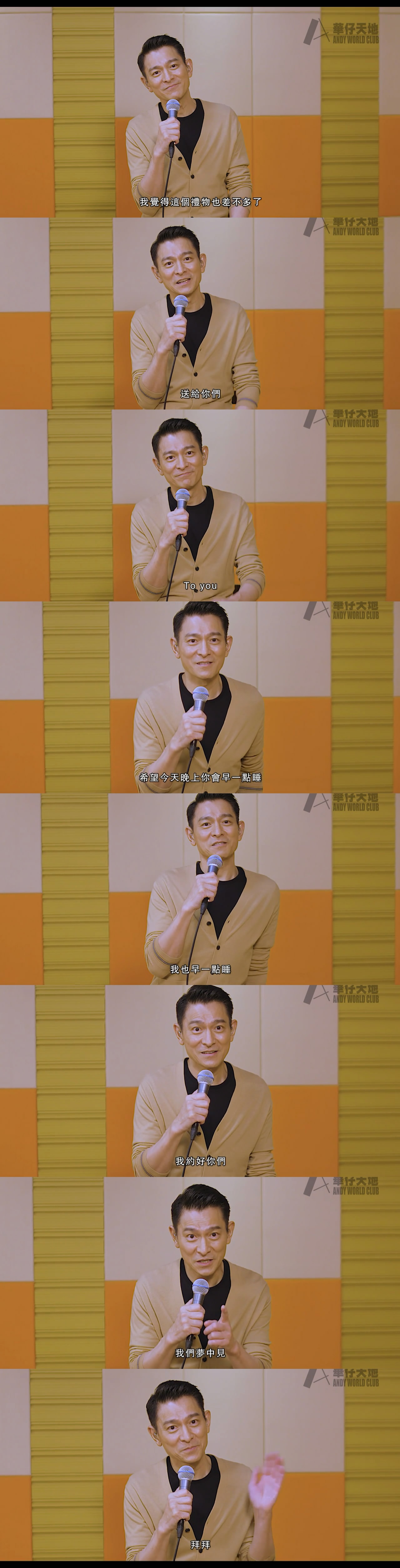 刘德华线上演唱迎六十大寿，眼睛湿润每句话停顿好几秒，画面感人
