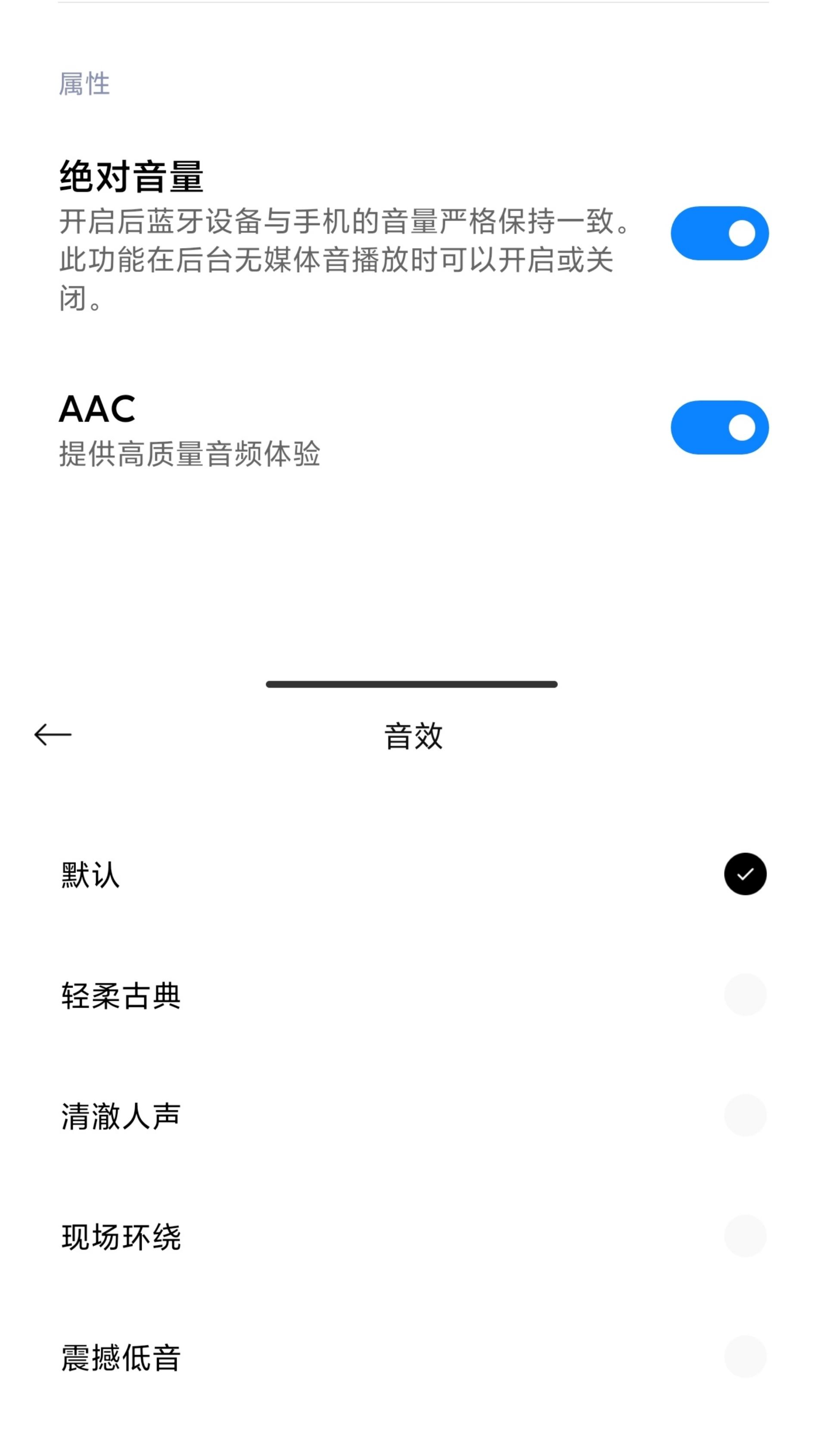 JEET One升级版，全新升级，全新体验