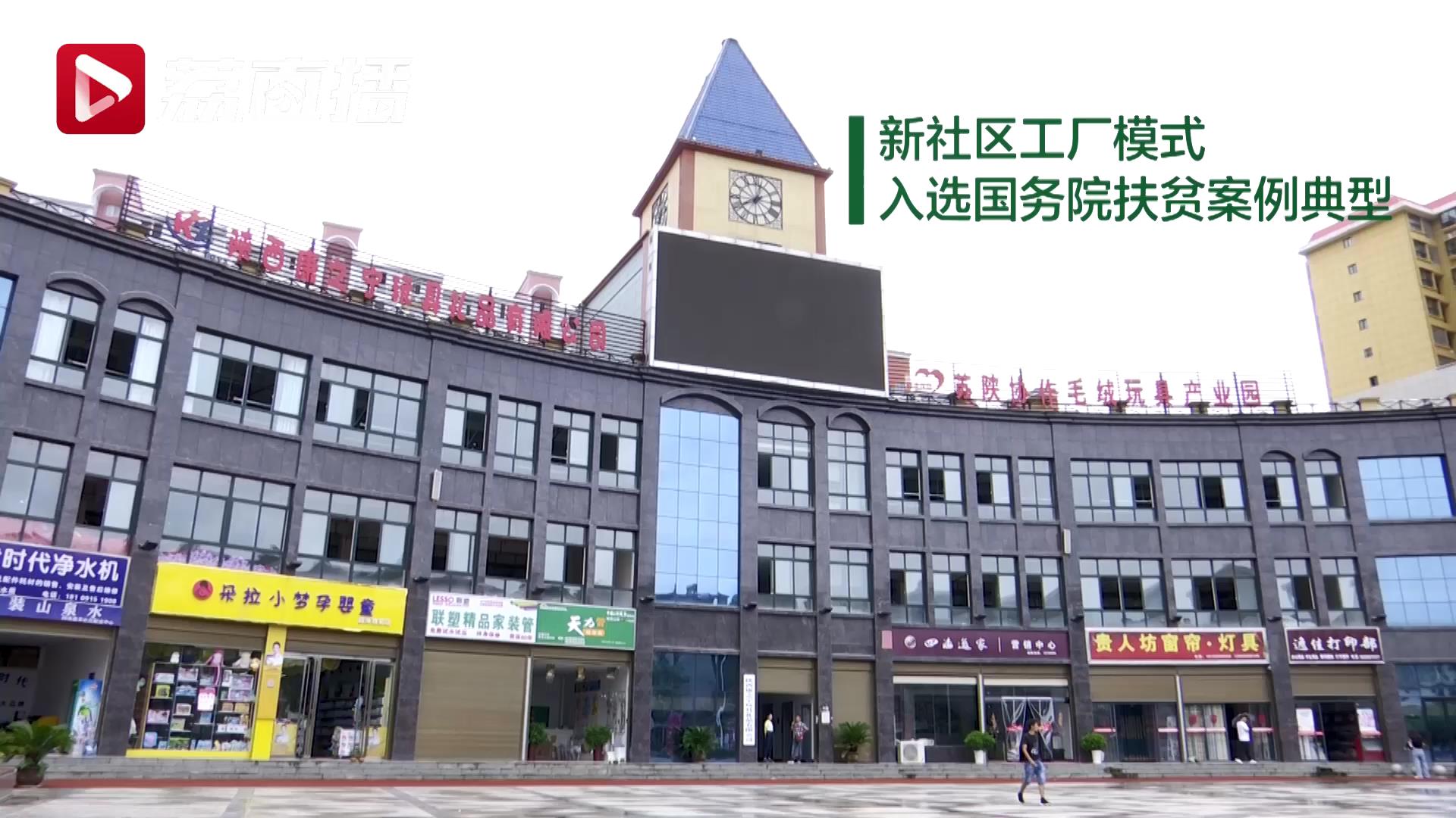 我们■【走向我们的小康生活】陕西旬阳县：大山里的距离相对论