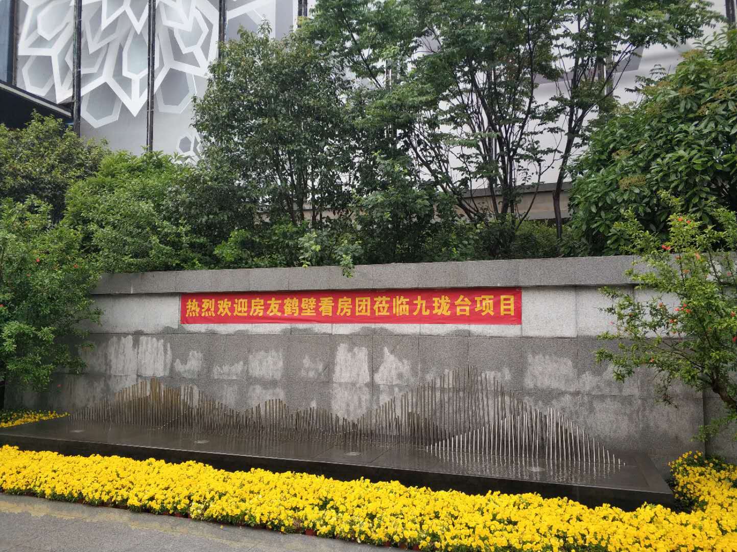 南龙湖又现“零首付”，这茬韭菜要连根拔了