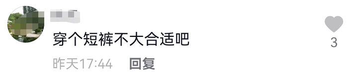 王思聪不搞美女搞事业，穿裤衩与市委领导会面，曾投资失败亏20亿