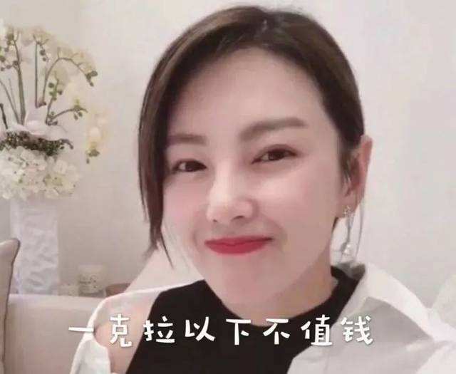“人间真实”张雨绮又出金句，碎钻不值钱，卡里有钱不需要理智