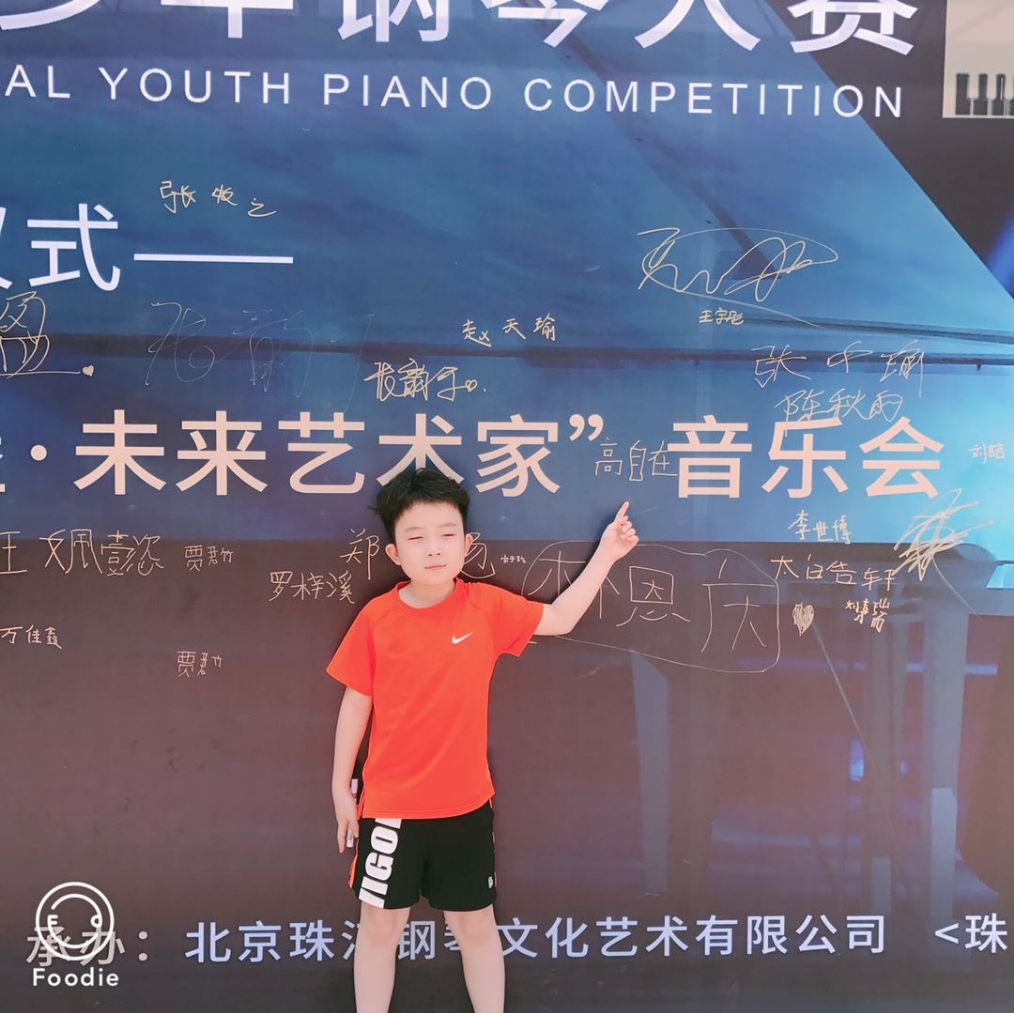 才华少年、人气小童星高自在专访：我很享受在台上表演的感觉