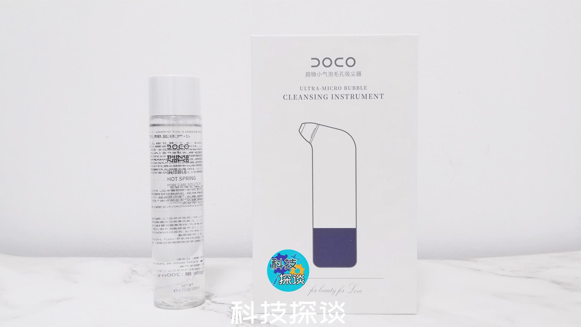 不干吸的百元性价比小气泡黑头仪，用医美的方法赶走黑头