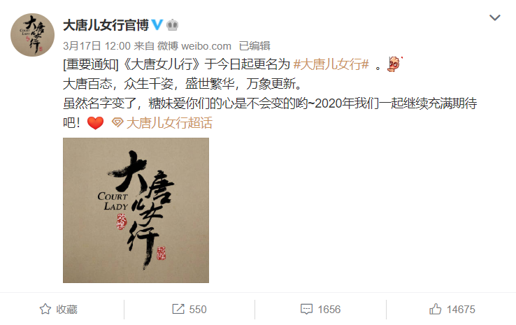 再上快本，许凯宣传新剧忘记女主名字？主持人