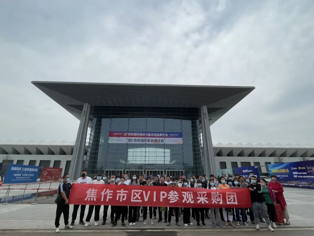 第20屆西安國際家具博覽會21-23日盛大舉行