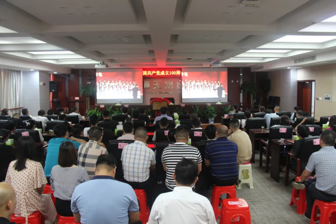 用讴歌党的大合唱激发干事创业大合唱丨天易经开区召开“庆祝中国共产党成立100周年”大合唱总结大会