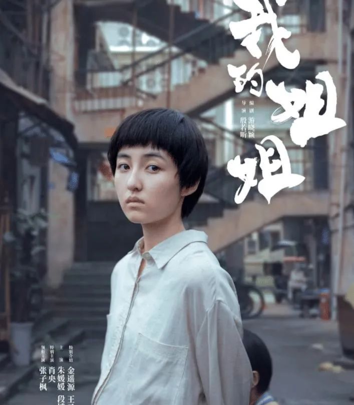 张子枫背后大佬身份曝光，她这15年的成名之路，太不容易了