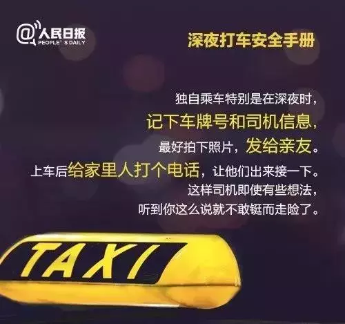 Go alone, the gender is invaded | 00 hind schoolgirl, you must want to know...