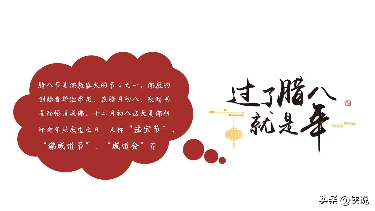 2021地产项目业主答谢会活动策划方案「PPT」