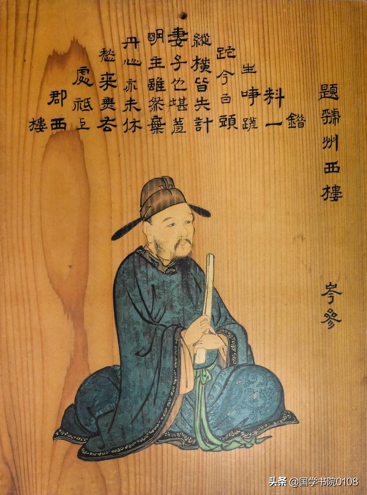 七言绝句90首：简洁明快，风情俊爽-第3张图片-非凡网