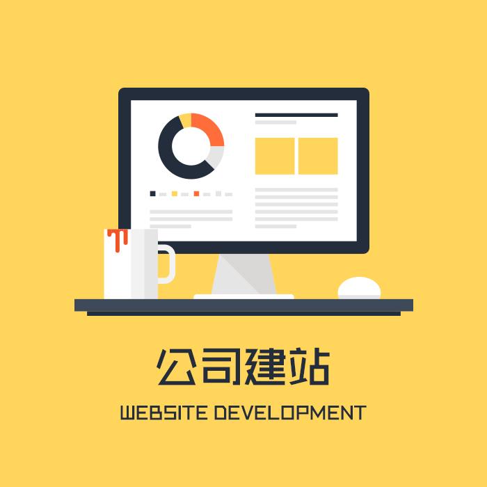 网站托管维护的主要内容有哪些？