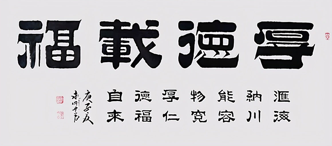 书画艺术家陈永刚——最新作品鉴赏