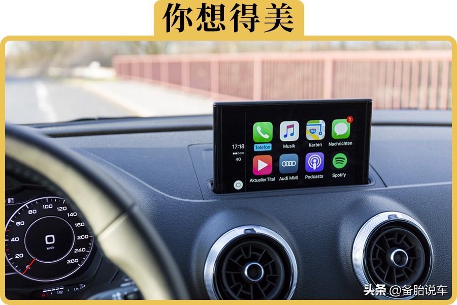 CarPlay这么好用，为什么原厂车几乎都不装？是因为成本太高吗？