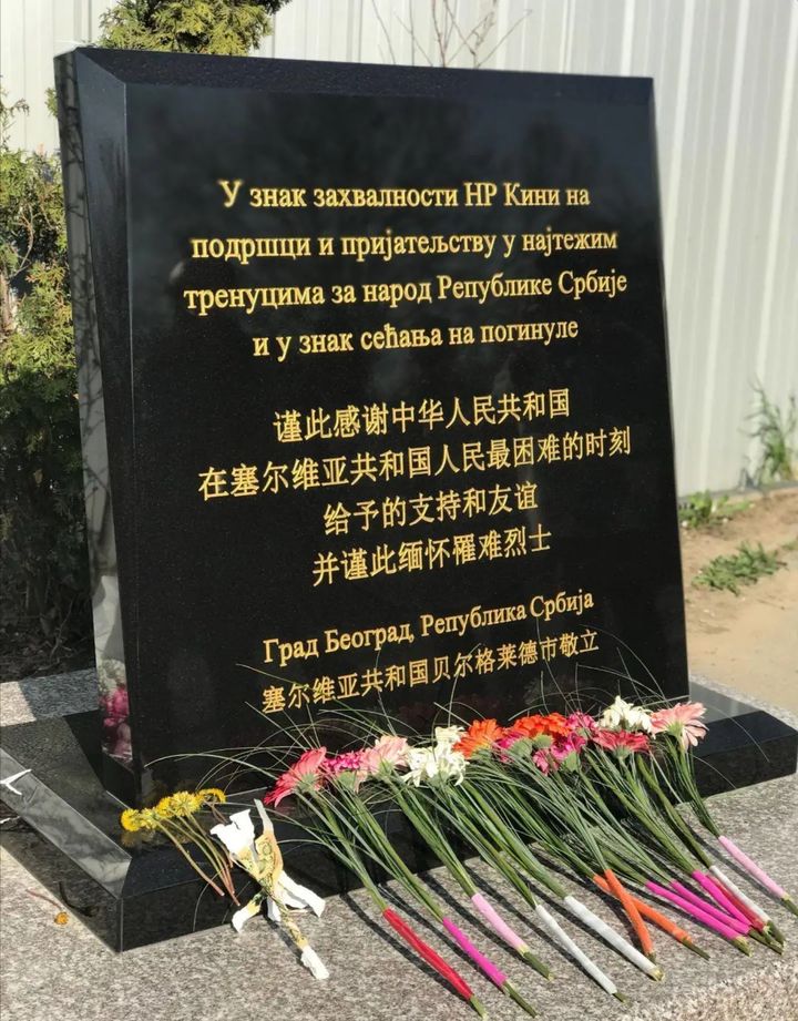 1999美轰炸我驻南使馆后的交锋：曾经的隐忍，为