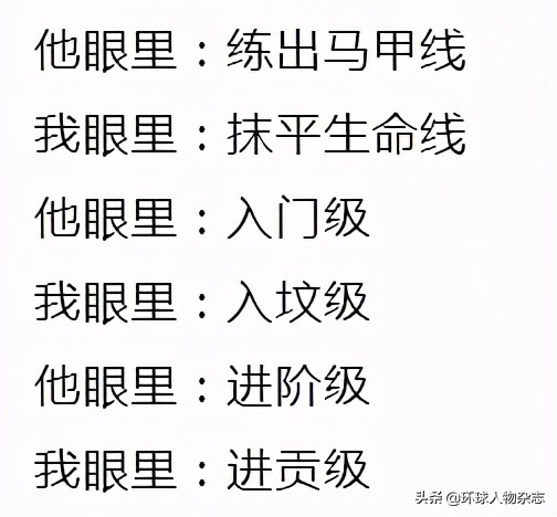 请接收！“披荆斩棘”的赵文卓变表情包大户，向你发射了一记流星锤……
