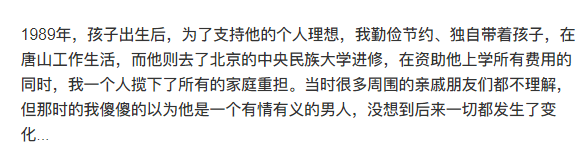 <舌尖>导演被原配手撕！出轨同事20年抛妻弃子，罗志祥都没他渣