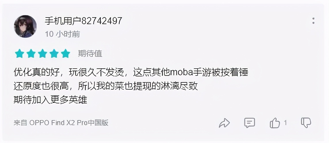 LOL手游国服测试满一周，各界水友如何评价？
