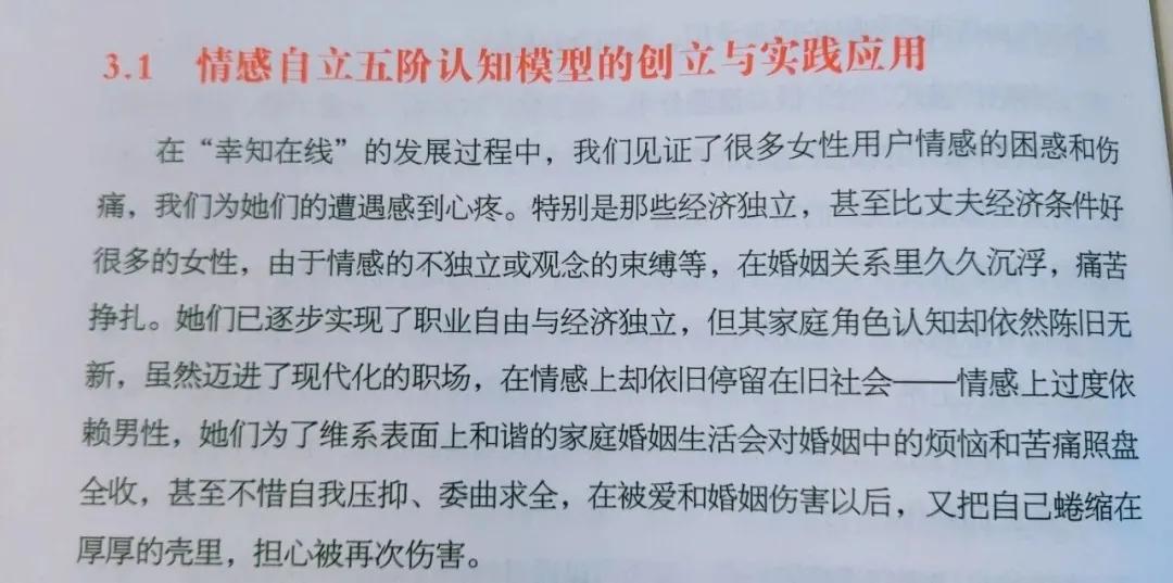“我亲眼目睹他和第三者偷情全过程”：这场背叛扭转了我整个人生