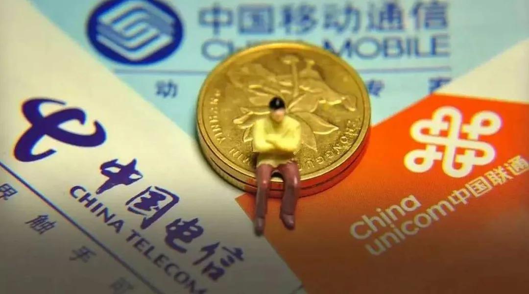 5G太贵用不起？别被运营商忽悠了