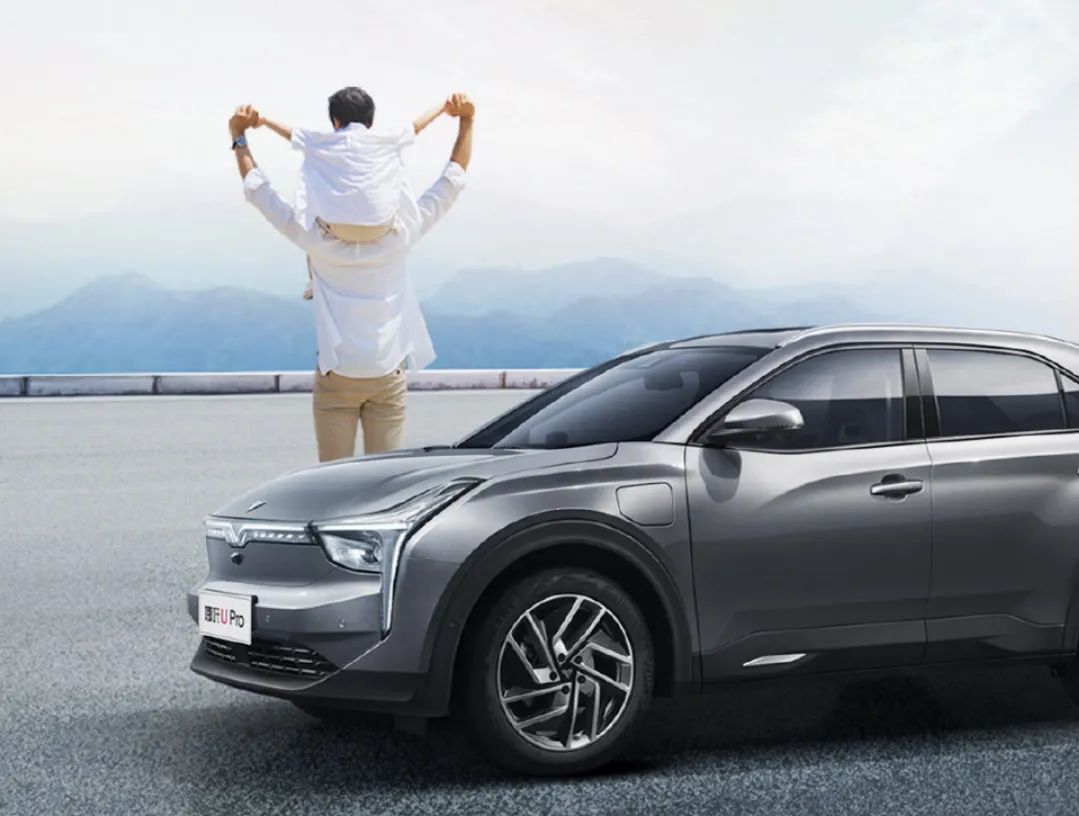 怎么证明哪吒汽车要为人民造车，先拿1个亿让大家来提意见