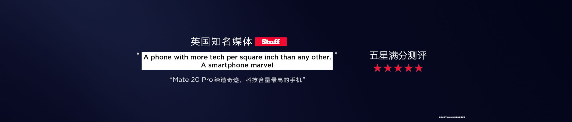 年底总结，余承东的7个小目标完成如何了？