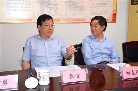 张健一行在湖南省企业文化促进会调研考察