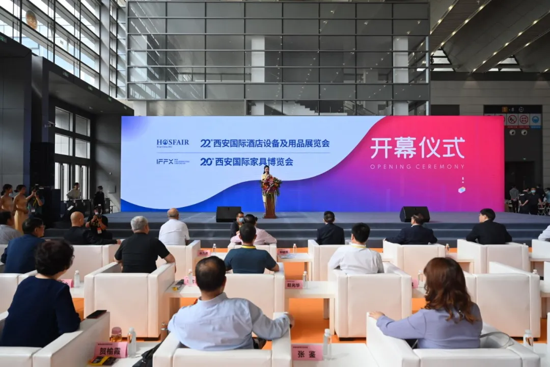 第20屆西安國際家具博覽會21-23日盛大舉行