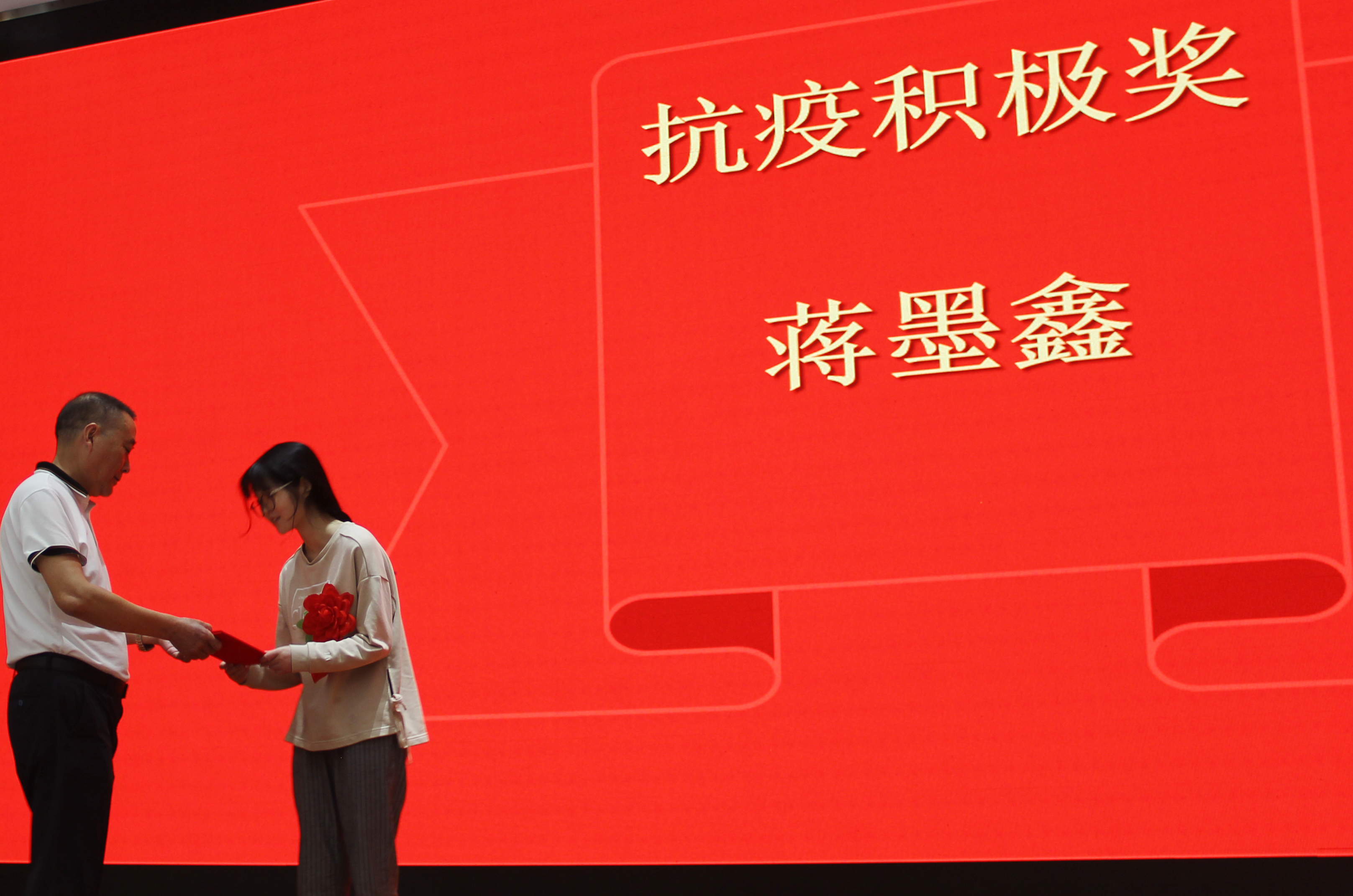 崇州二医院2020年医师节表彰大会圆满落幕